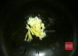 芹菜炒香干的做法图解3