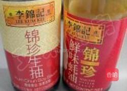 卤水溏心蛋的做法图解2