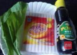 酱烧年糕的做法图解1