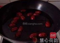 蜜汁银耳红枣莲子枸的做法图解6
