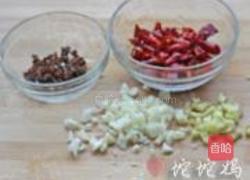 辣酱爆花蛤的做法图解1