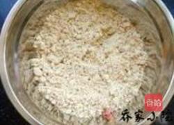 酸辣莜面搓鱼儿的做法图解1