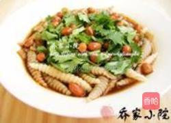 酸辣莜面搓鱼儿的做法图解13