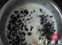 芒果冰激淋的做法图解12