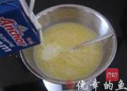芒果冰激淋的做法图解3