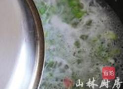 银鱼蚕豆汤的做法图解5