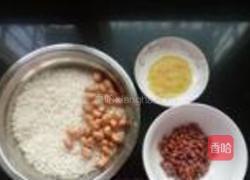 红豆花生蜜枣粽的做法图解1