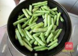 干煸四季豆的做法图解3