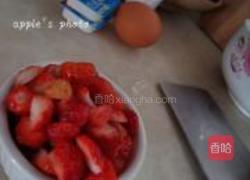 草莓酸奶的做法图解2