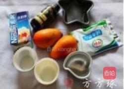 芒果布丁的做法图解1