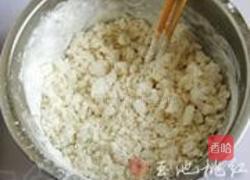 腊肠批萨的做法图解1