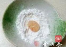 黄金虾球的做法图解3