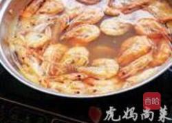 XO酱鲍鱼大虾的做法图解2