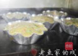 茴香羊肉饼的做法图解10