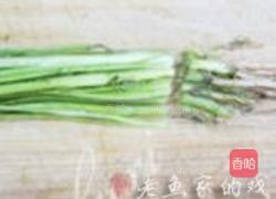 茴香羊肉饼的做法图解2