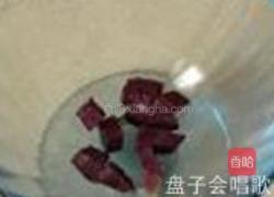 紫薯酸奶慕斯杯的做法图解9
