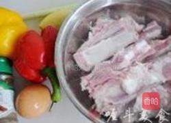 椒盐排骨的做法图解1