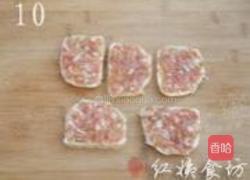 营养中式汉堡的做法图解10