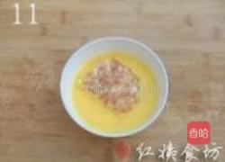 营养中式汉堡的做法图解11