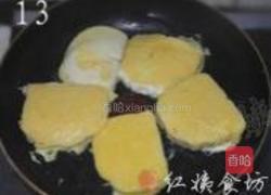 营养中式汉堡的做法图解13