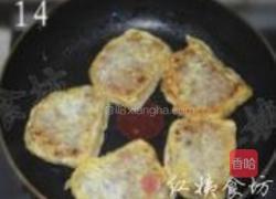 营养中式汉堡的做法图解14