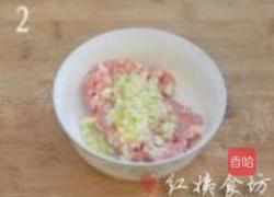 营养中式汉堡的做法图解2