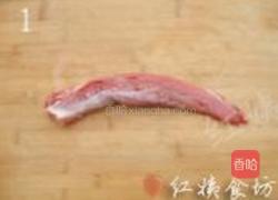 自制健康午餐肉的做法图解1