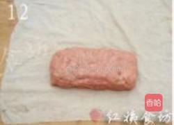 自制健康午餐肉的做法图解12