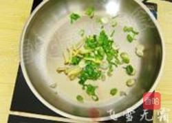 香辣水煮肉片的做法图解5