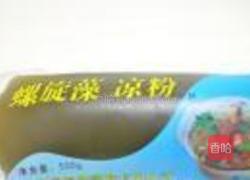 爽口海菜凉粉的做法图解1