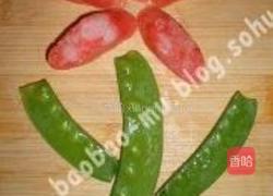 腊味荷兰豆的做法图解1