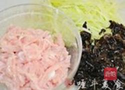 鱼香肉丝的做法图解1