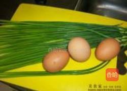 韭菜花炒蛋的做法图解1