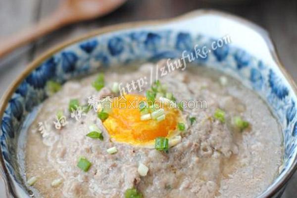 咸蛋黄蒸肉饼