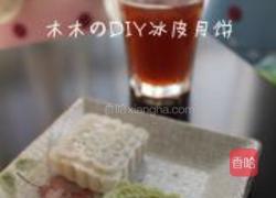 冰皮月饼的做法图解10