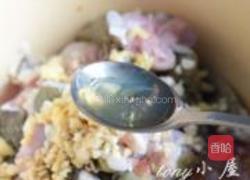 香辣干锅牛蛙的做法图解7