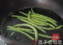 榄香四季豆的做法图解2
