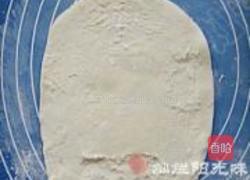 柚子派的做法图解2