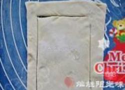 柚子派的做法图解3