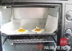 柚子派的做法图解6