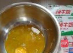 自制冰淇淋的做法图解1