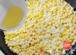 炼乳玉米烙的做法图解5