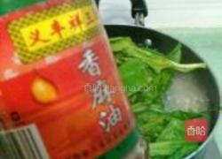 双蔬丸汤的做法图解8