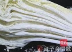 韩式泡菜的做法图解2