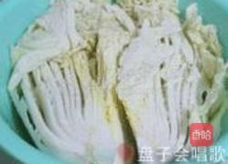 韩式泡菜的做法图解3