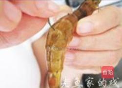 白灼虾的做法图解3
