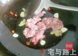 芽菜肉末炒四季豆的做法图解5