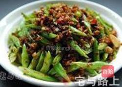 芽菜肉末炒四季豆的做法图解9
