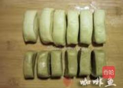 豆沙酥的做法图解3