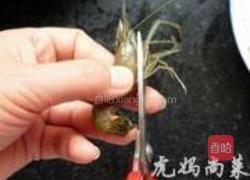 青椒草虾的做法图解1